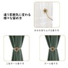 Set of 2 Curtain Tassels Lewondr Flower Motif Linen Magnetic