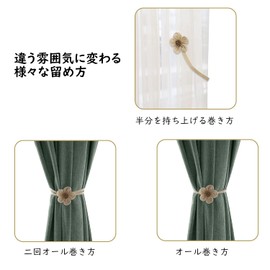 Set of 2 Curtain Tassels Lewondr Flower Motif Linen Magnetic Type Easy to Attach Decor Elegant L Size White & Brown