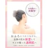 Kao Babu Mirai Beauty Bath Salt, Orange Flower & Ginger