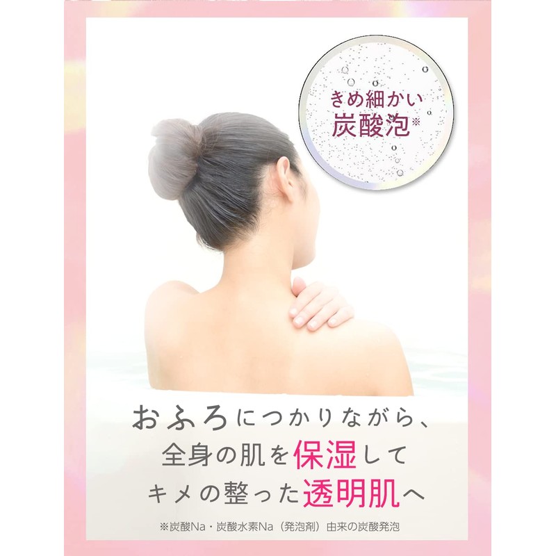 Kao Babu Mirai Beauty Bath Salt, Orange Flower & Ginger