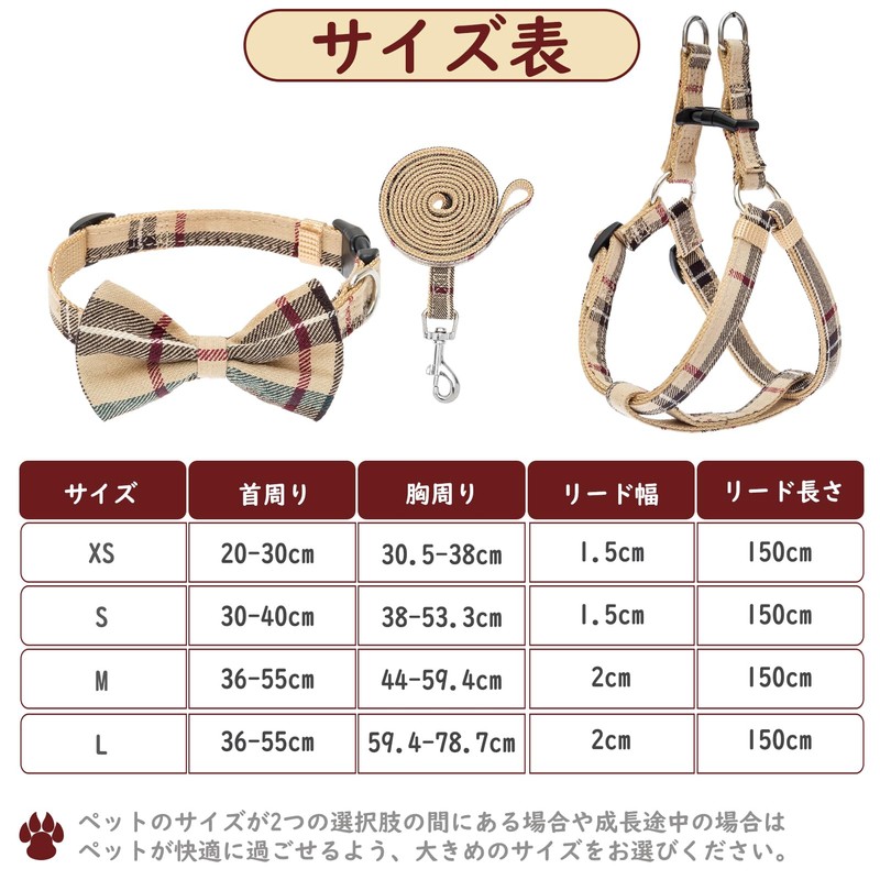 BINGPET Dog Harness, Collar, Leash Set, Dog Harness, Easy to