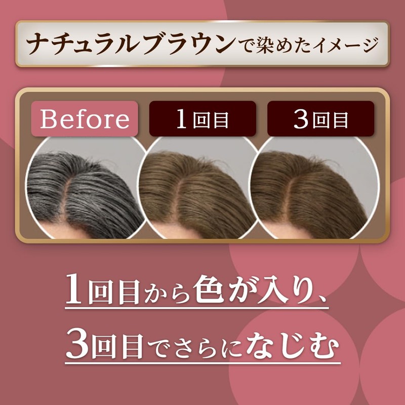 Cielo Color Treatment, Whole Use, Natural Brown, 8.1 oz (230