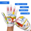 Hand Pressure Point Gloves Palm Massage Equipment (Moves)