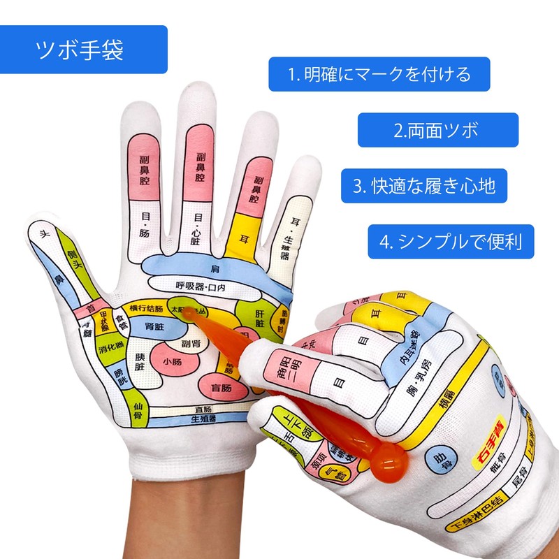 Hand Pressure Point Gloves Palm Massage Equipment (Moves)
