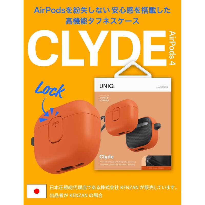 UNIQ AirPods 4 Lock Case Shock Absorption Protection with Carabiner