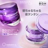 BIOHEAL BOH Set 50mL×2 Pro-Bioderm™ 3D Lifting Cream & Collagen