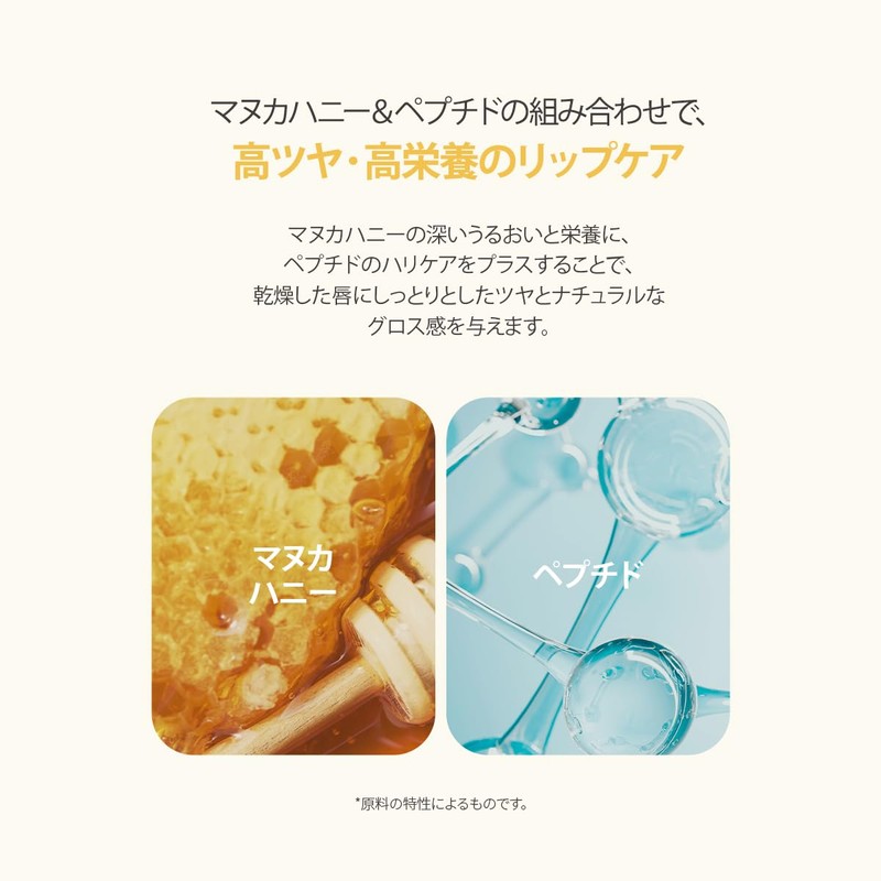 Apure Jelly Honey Lip Oil (HONEY ROSY)