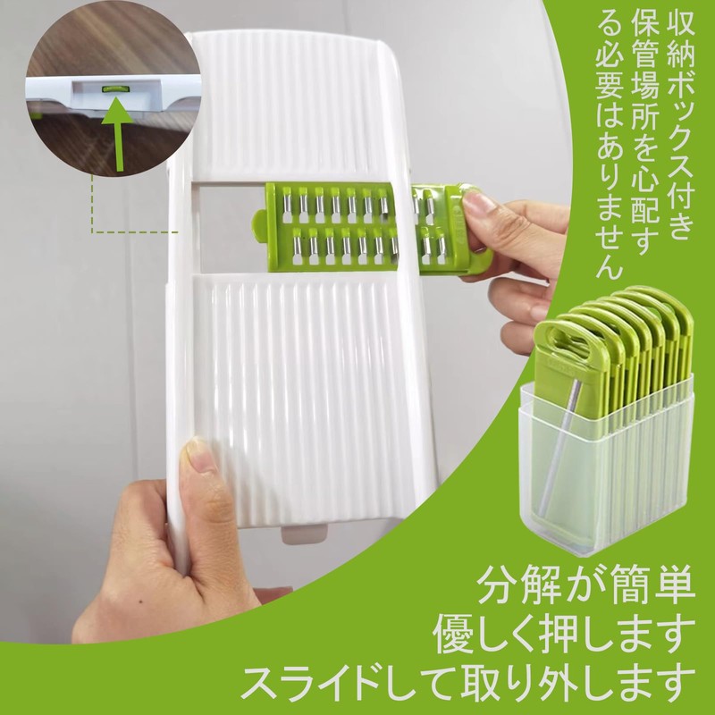 MGOXO Slicer, Julienne Set, Vegetable Cutter, 8-in-1 Multifunctional Slicer (Green)