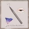 Canmake Tokimeki Twinkle Eyeliner 03 Spiral Galaxy Liquid Eyeliner Fine