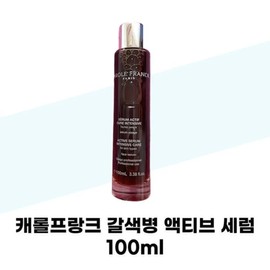 [Carol Frank] Carol Frank Brown Bottle Active Serum 100ml x 2 Leaf / [캐롤프랑크] 캐롤프랑크 갈색병 액티브 세럼 100ml x 2개 리프