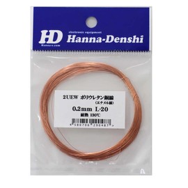(Enameled Wire) Polyurethane Copper Wire (0.2mm) 20m