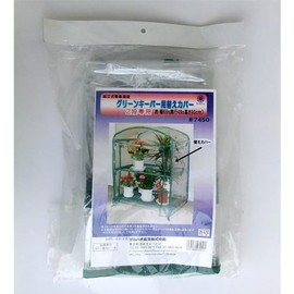 Maruhachi Sangyo Greenhouse Green Keeper 2 Tier Dedicated Replacement Cover
