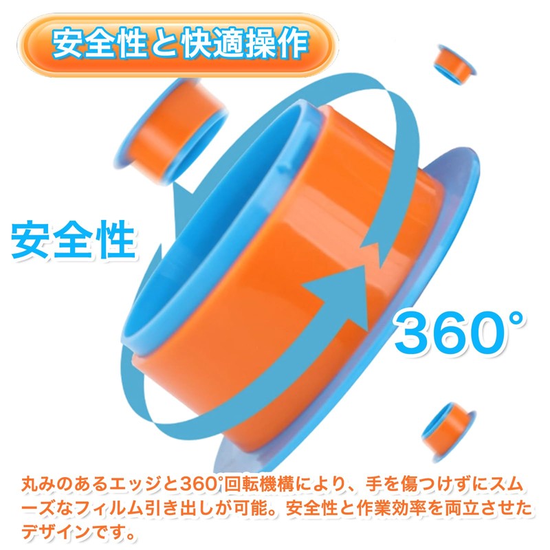 Stretch Film Holder - 2 Pack - Manual Stretch Wrap