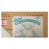 Hikari Sumi Holiday Acrylic Sheet