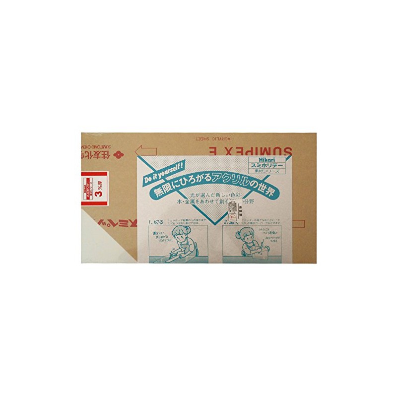 Hikari Sumi Holiday Acrylic Sheet