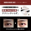 THE FUTURE THE FUTURE Teardrop Bag Liner Eyeliner Icon Sealer,