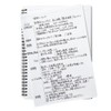 Maruman N195A Mnemosyne Notebook, 0.3 inch (7 mm) Ruled A5