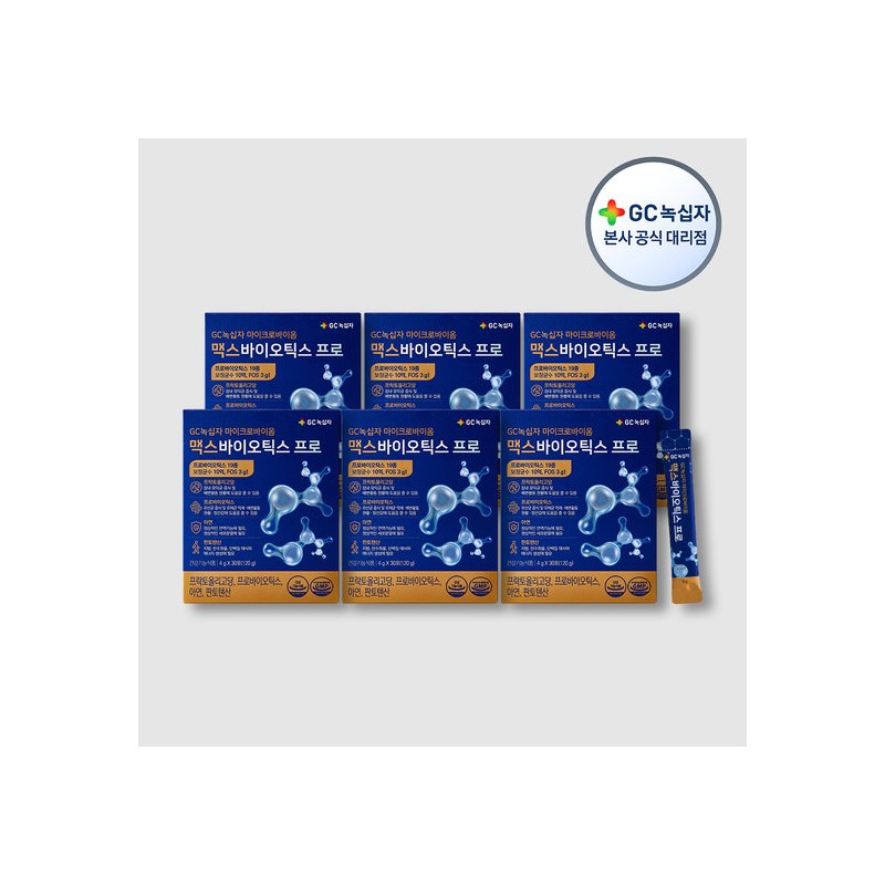 [GC녹십자] Microbiome Max Biotics Pro 4g x 30 packs (120g)
