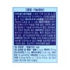 Chong Kun Dang Supercritical Astaxanthin Lutein 30 Capsules (2) /
