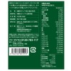 Organic Vegetable Supplement, Additive-Free, Izumo Moroheiya 100 (450 tablets), Approximately