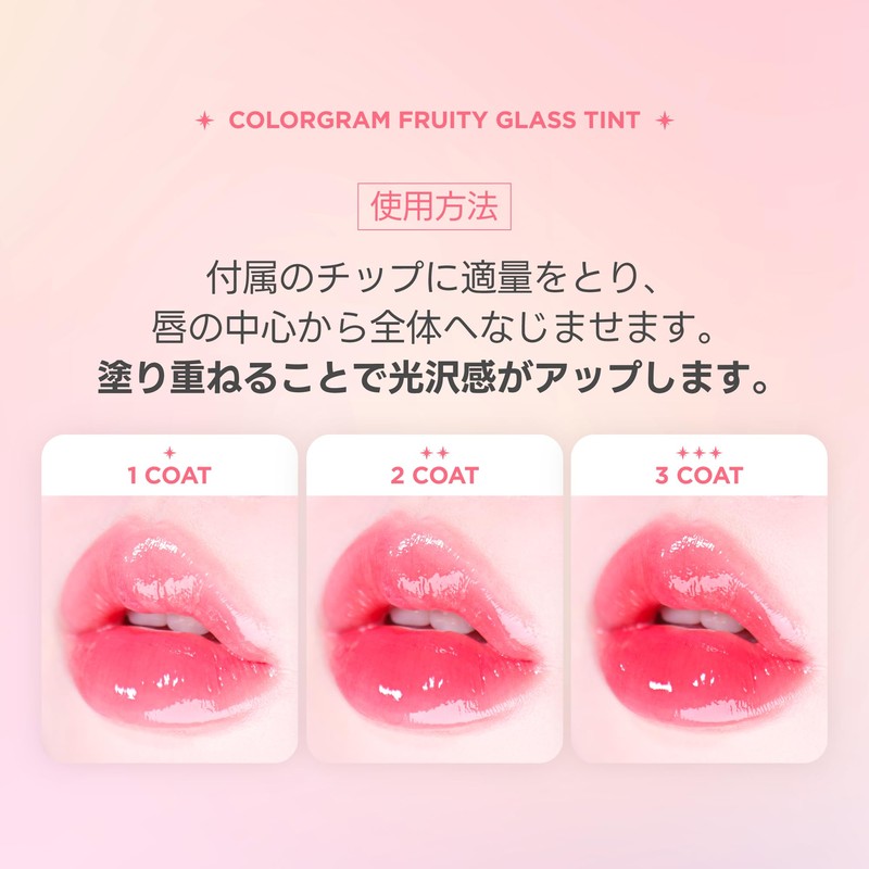 [Colorgram Colorgram] Tample Glastint Korean Cosmetics Olive Young Lip Gloss
