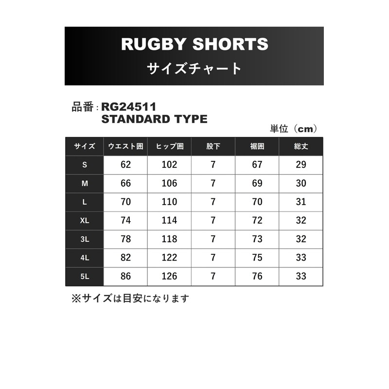 Canterbury Men's Rugby Shorts, BK_Black