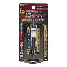 Sankyo Corporation DBLTACT Lightweight Aluminum Tool Hook with Curved Gate x Claw, Single, Gunmetal DT-ABS-G