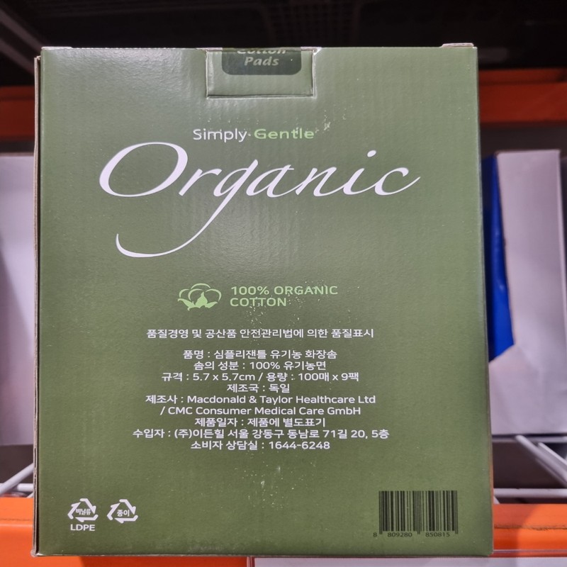 Simply Xantl Organic Cotton Cotton Cotton Pads 900 Sheets Multi-Purpose