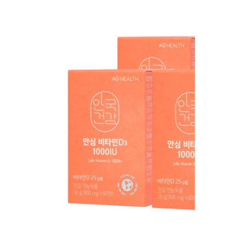 Anguk Health Safe Vitamin D3 1000IU 60 tablets for a