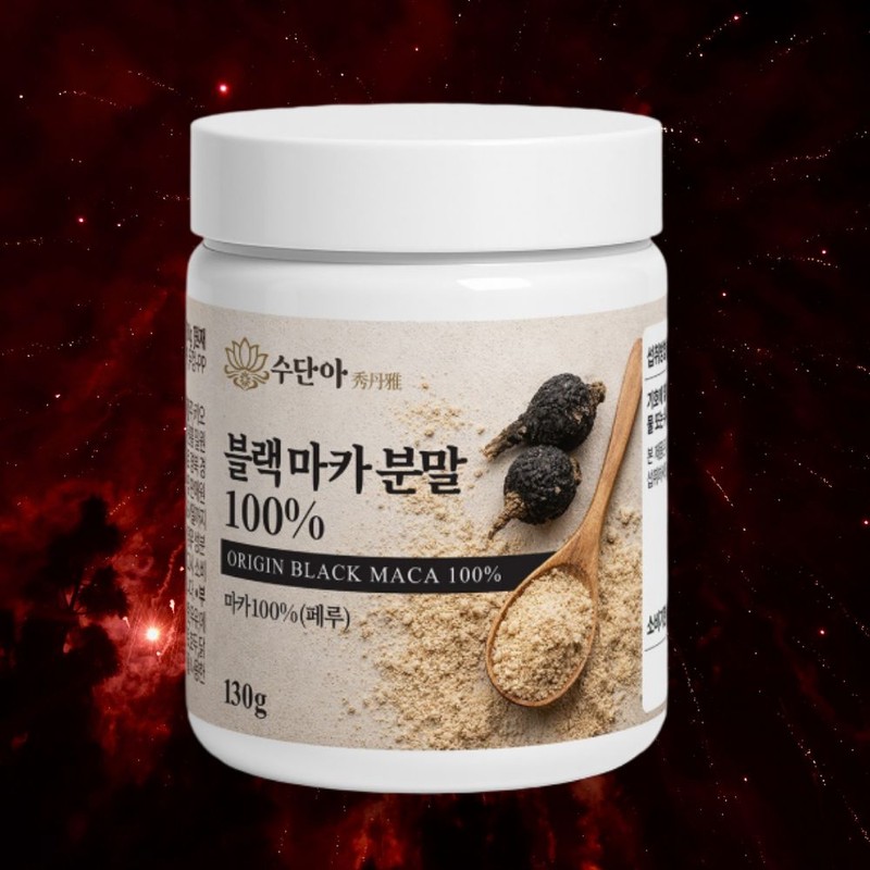 Partner company Black Maca Benefits Black Maca Powder Powder 130g,