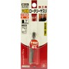 SK11 Hexagonal Shaft Rotary File for Ironworking, 0.3 x 0.8