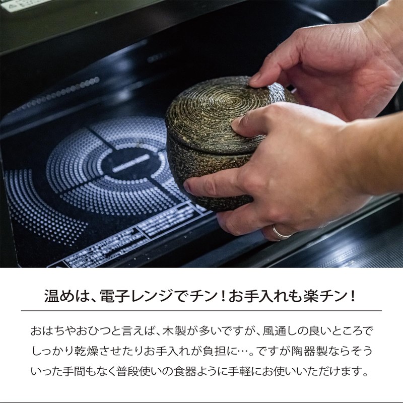 Kogetsu 1 Piece Pottery, Made in Japan, Shigaraki Ware, Ohitsu