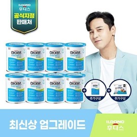 Hymune Protein Goat Milk Immune Care 8 cans + 1 box of sticks / 하이뮨 단백질 산양초유 면역케어 8캔+스틱1박스