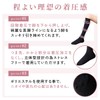 mujina Women's Compression Leggings, Compression Socks, Summer, High Socks, Black,
