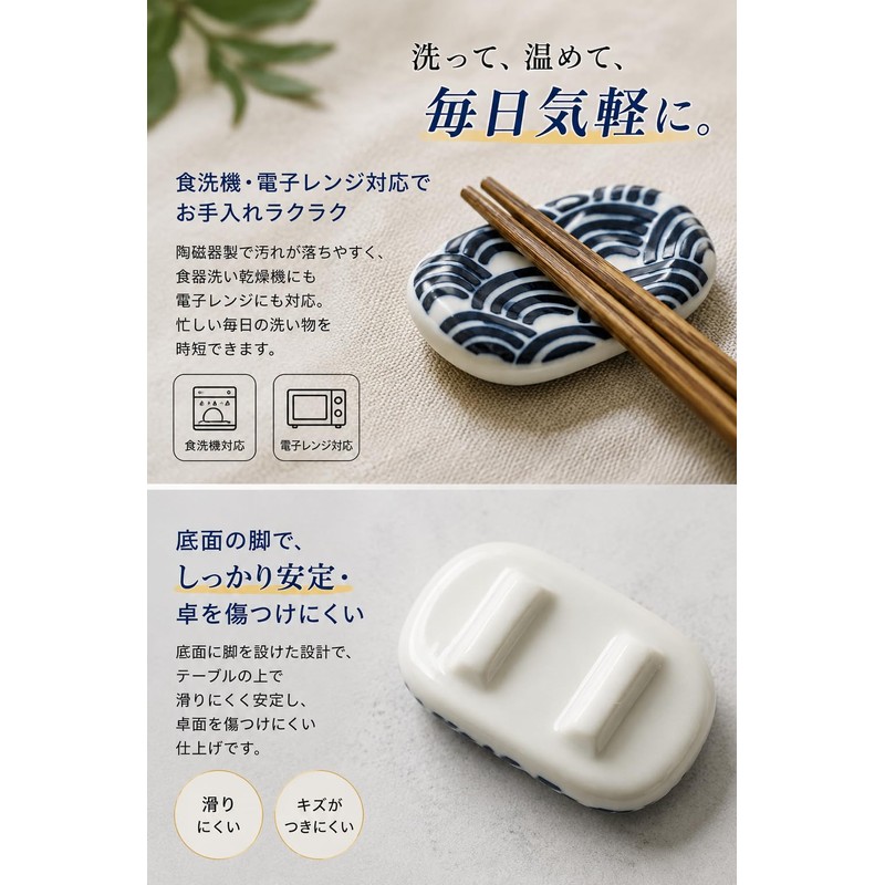 fogman Chopsticks Rest, Stylish, Cute, Chopsticks Rest, Japanese Style, Ceramic,