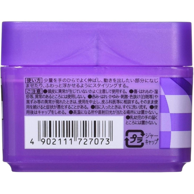 Mod Hair Inner Glamour Wax Cute Midi 2.3 oz (65