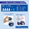 Keeps Pocket Counter (Healthy Body Fat Monitor, Pedometer, BMI Body
