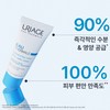 Uriage Eau Thermal Water Cream 40ML / 유리아쥬 오 떼르말