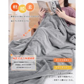 Gemarwel Microfiber Blanket, Washable, Thick, Soft, Fluffy, Warm, Heating Effect, Nordic, Lightweight, Anti-static, Suitable for All Seasons, Single Size, 55.1 x 78.7 inches (140 x 200 cm), Gray