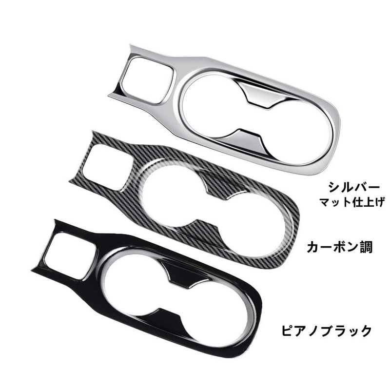 MEKOMEKO CRS-ZKSBB New Toyota Corolla Cross Dedicated Front Cup Holder