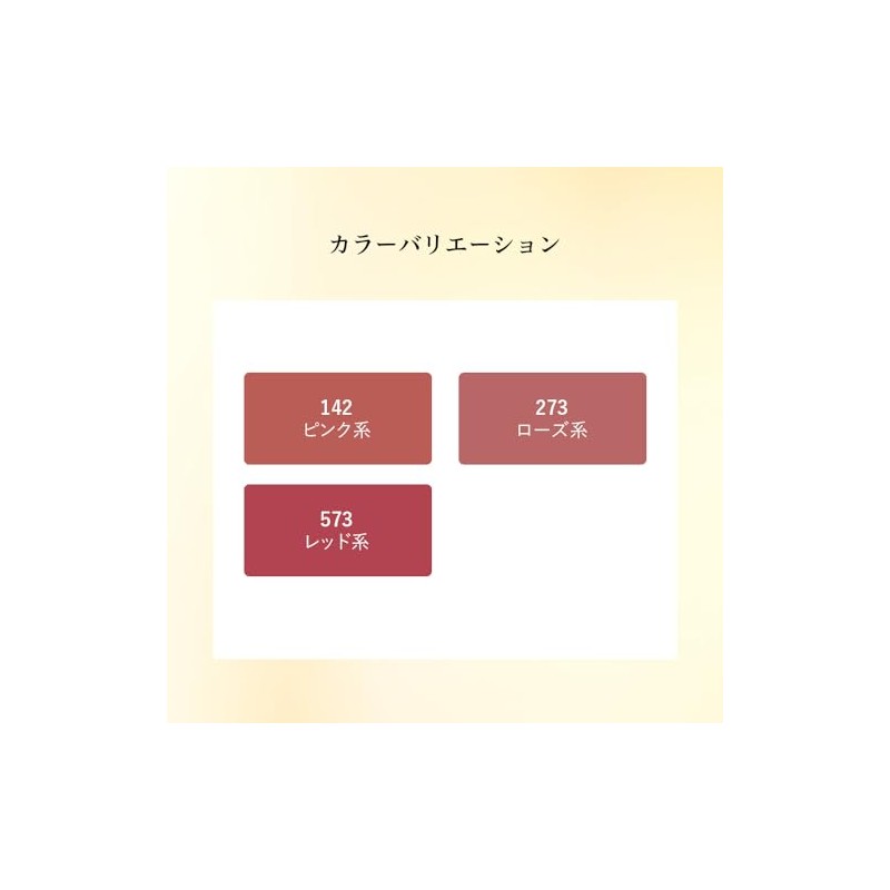 AYAKA Smooth Lip Liner 573 Red Refill