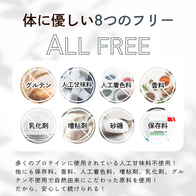 プロテイン PROTEIN SOLANA ほうじ茶 約15回分 ソイ ダイエット 女性 置き換え ホエイ