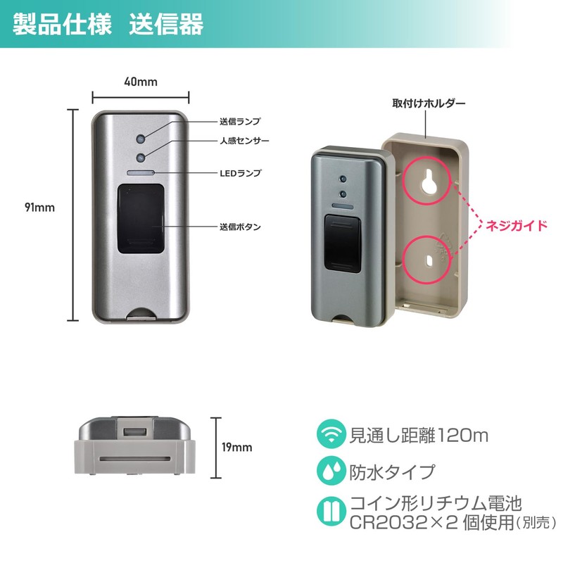 ELPA EWS-S5031 Wireless Chime Push Button Set, Nursing, Offices, Stores,