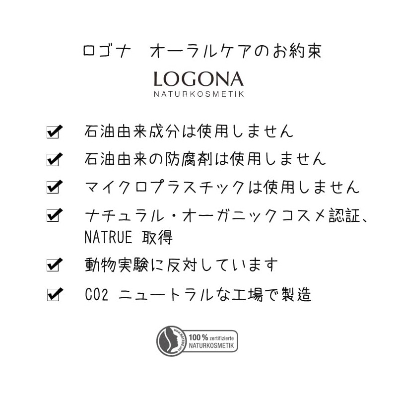 Rosemary & Sage & Brushing Gel 2.5 fl oz (75