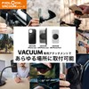 FIDLOCK VACUUM HANDLEBAR BASE for Bicycles, Securely Secures to Handlebars,