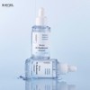 Raviel 바이옴8X수분케어 세트 ( 바이옴앰플 +바이옴크림) Biome 8X Moisture Care