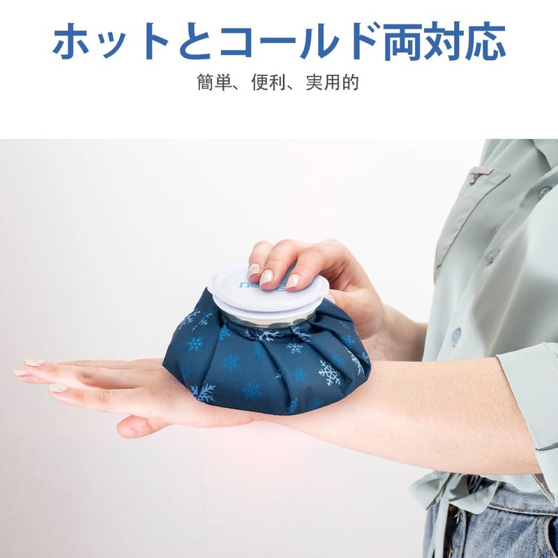 NEWGO Ice Bag Ice Bag Cooling Supplies Large Diameter Cooling