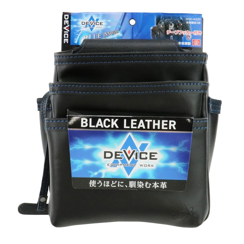 SK11 DEVICE DVC-KZ25 Genuine Leather Waist Bag, 3 Tiers, Includes