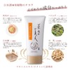 Nippon Mori Rice Bran Beauty Moisturizing Cream, 1.2 oz (35