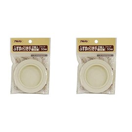 Asahipen Fusuma Pulls, Set of 2, 16.7 - 2.0 inches (422 - 50 mm), Set of 2